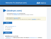 Tablet Screenshot of biodryer.com